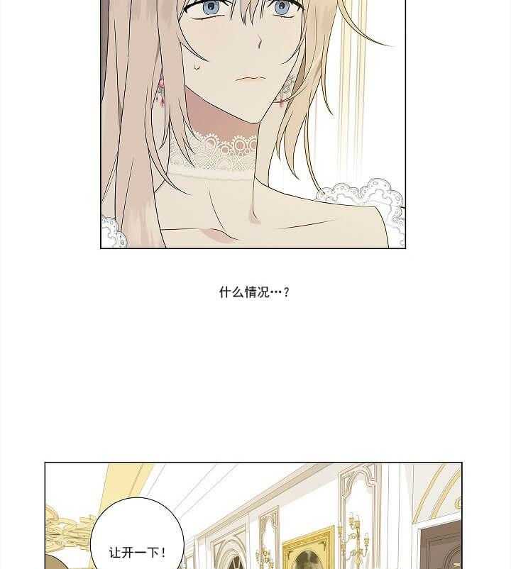 第3话 3_神秘人50