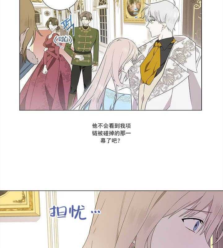 第3话 3_神秘人51