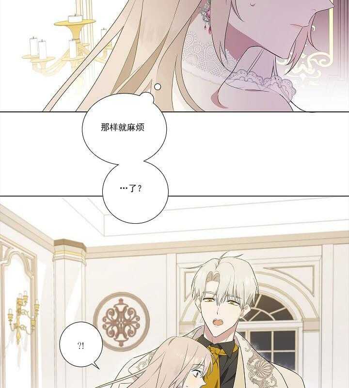 第3话 3_神秘人52