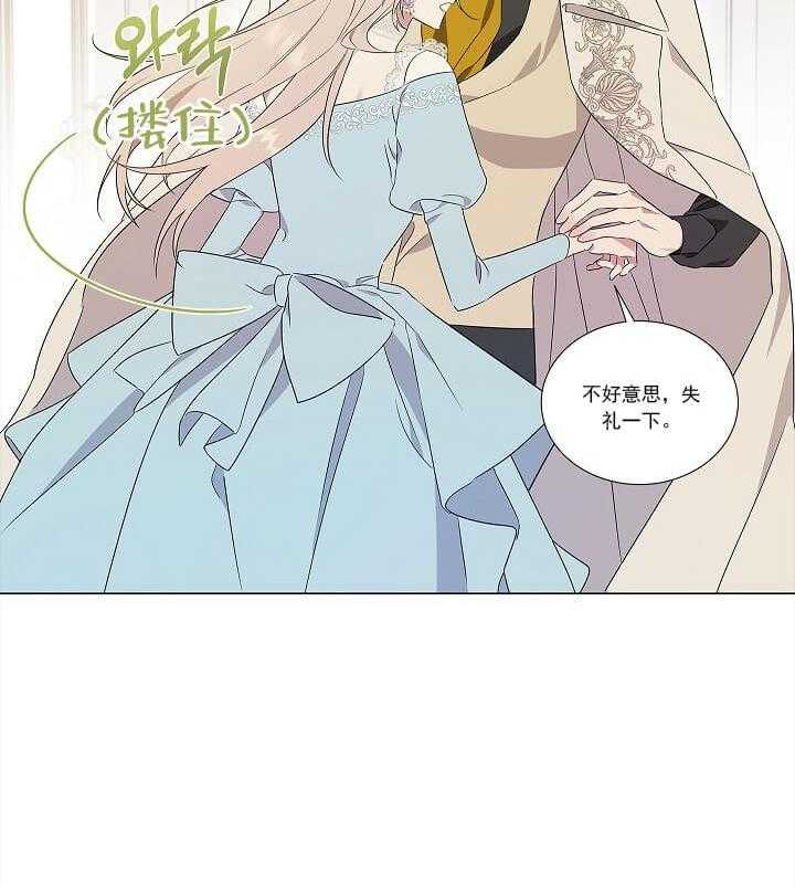 第3话 3_神秘人53
