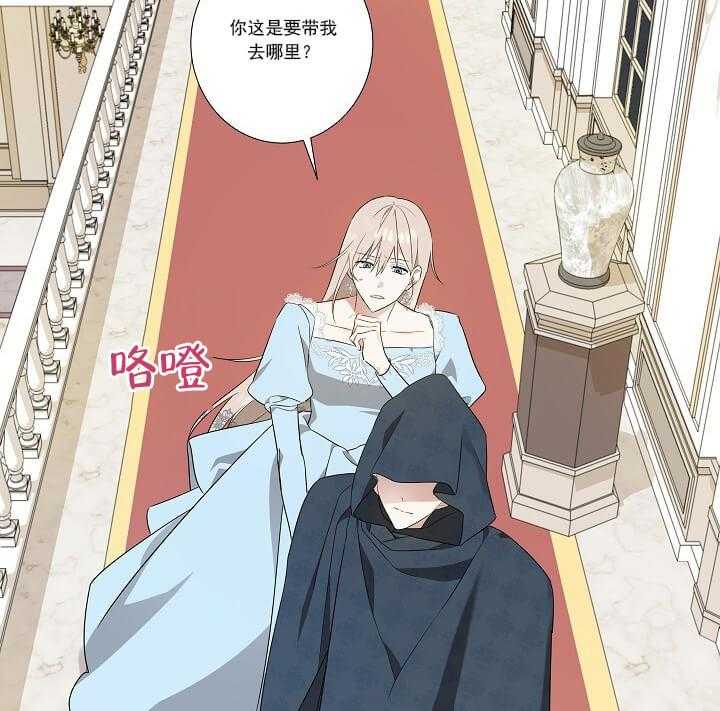 第3话 3_神秘人7