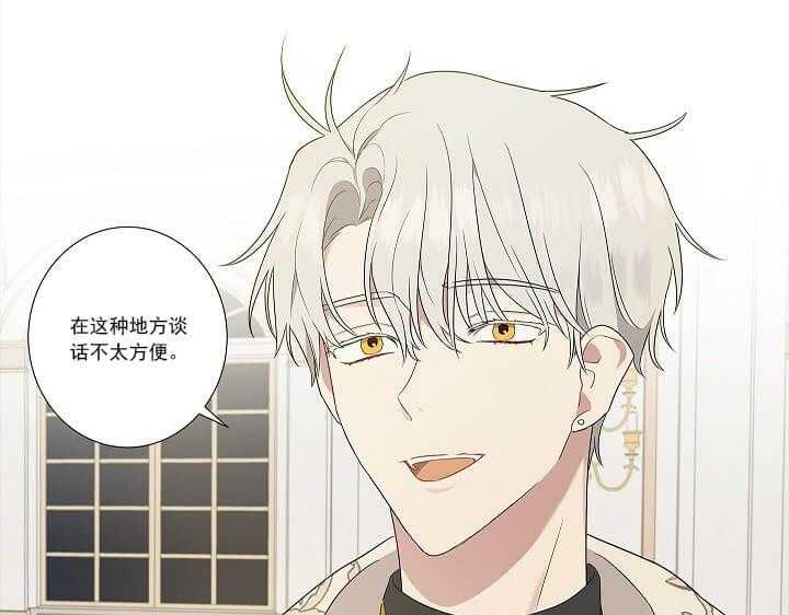 第4话 4_帅哥你谁0