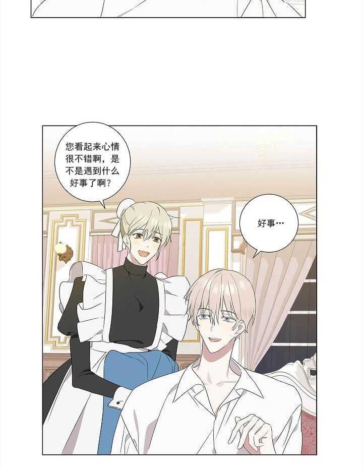 第4话 4_帅哥你谁10