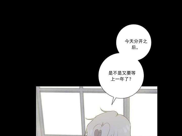 第4话 4_帅哥你谁16