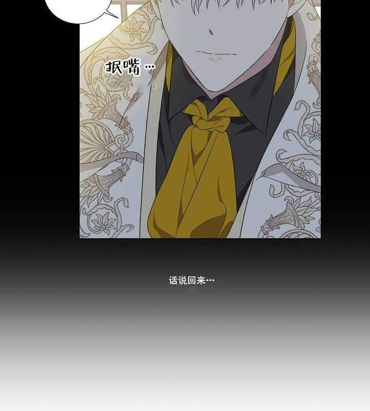 第4话 4_帅哥你谁21