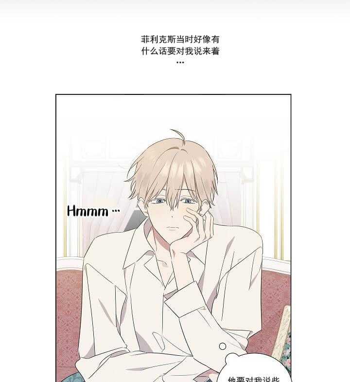 第4话 4_帅哥你谁22