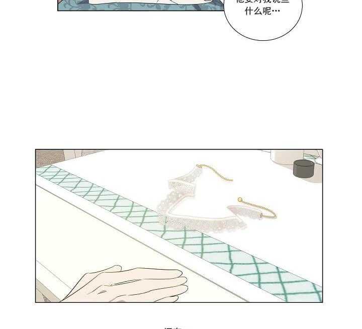 第4话 4_帅哥你谁23