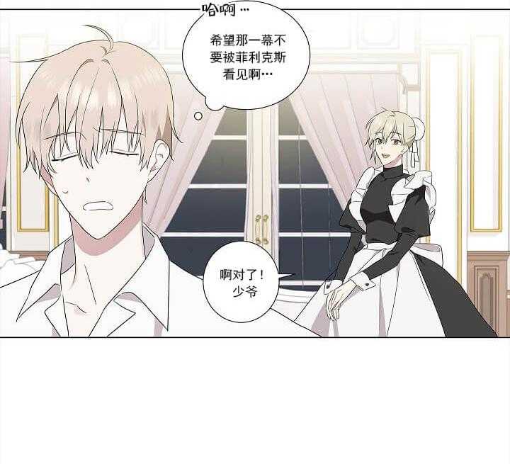第4话 4_帅哥你谁26