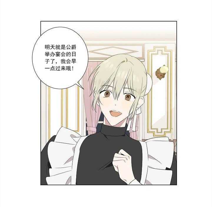 第4话 4_帅哥你谁27