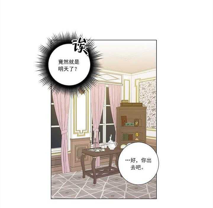 第4话 4_帅哥你谁28
