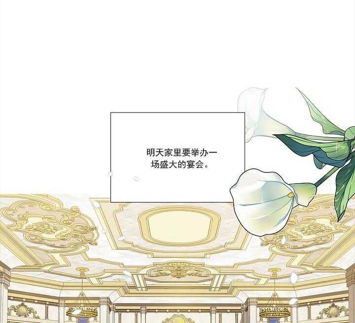 第4话 4_帅哥你谁29