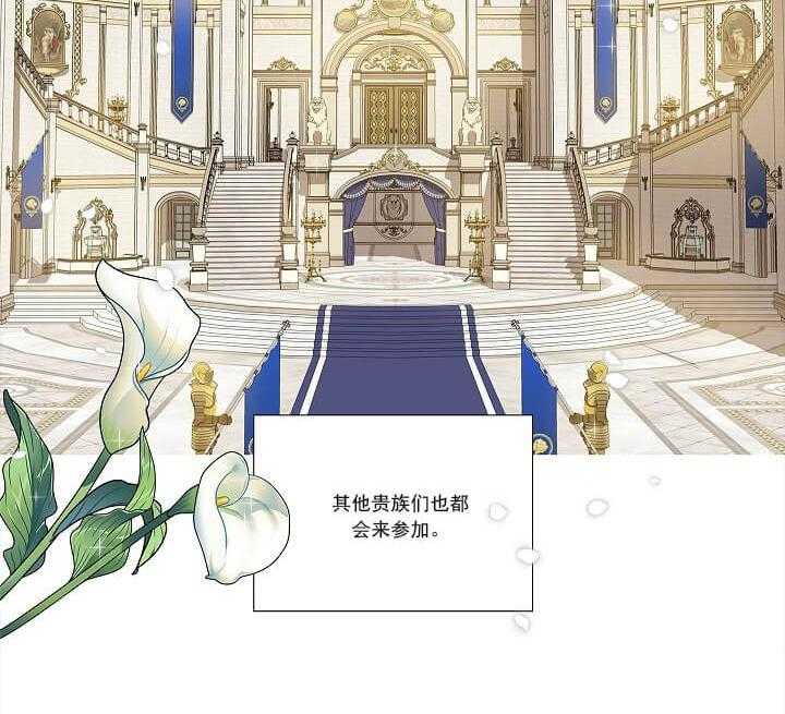 第4话 4_帅哥你谁30