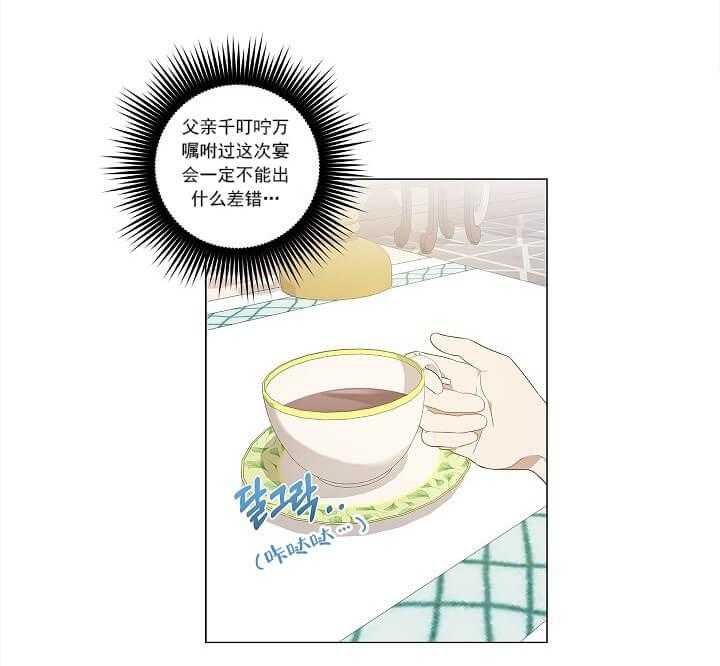 第4话 4_帅哥你谁31