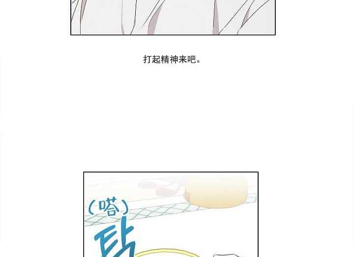 第4话 4_帅哥你谁33