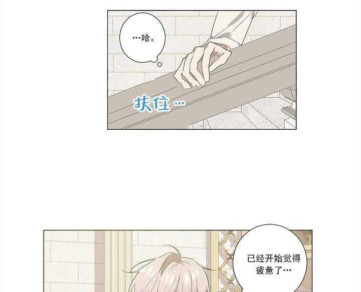 第4话 4_帅哥你谁37