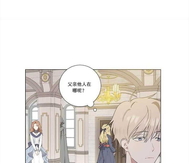 第4话 4_帅哥你谁39