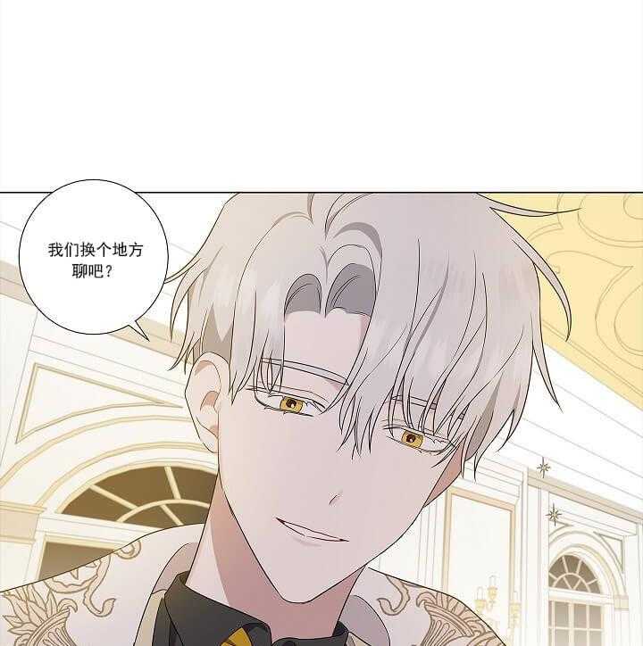 第4话 4_帅哥你谁4