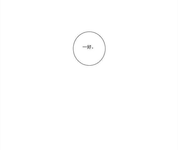 第4话 4_帅哥你谁7