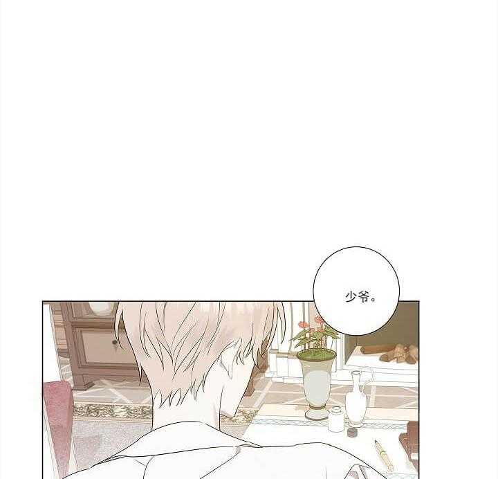 第4话 4_帅哥你谁9