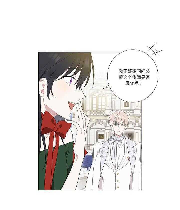 第5话 5_无法直视10