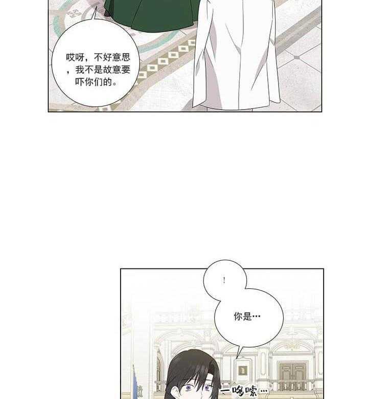 第5话 5_无法直视13
