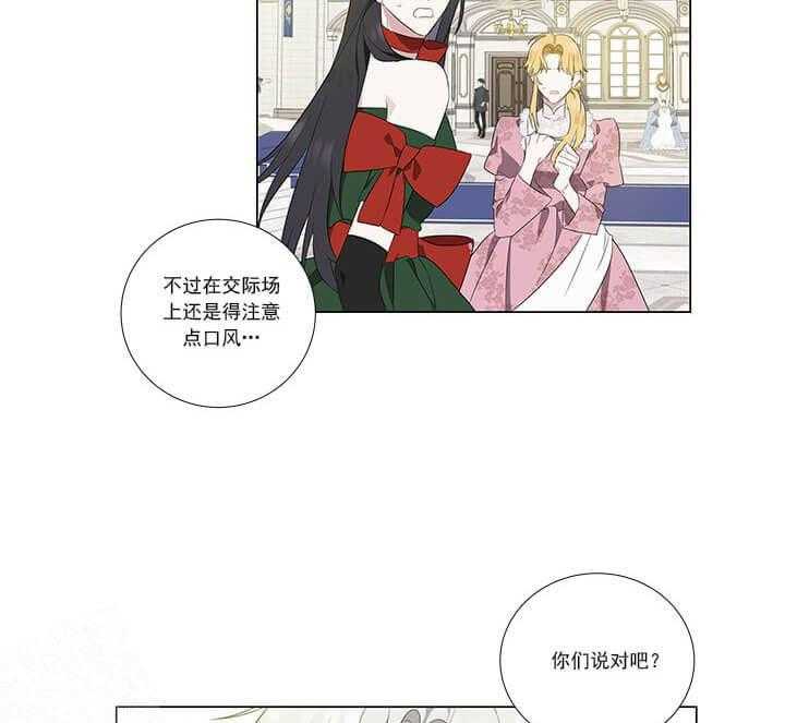 第5话 5_无法直视14