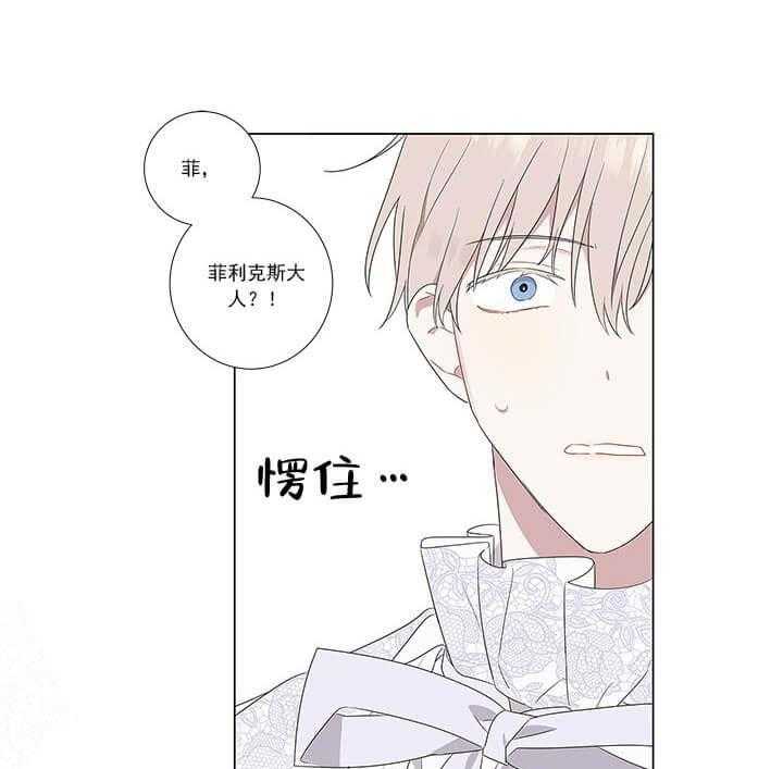 第5话 5_无法直视16