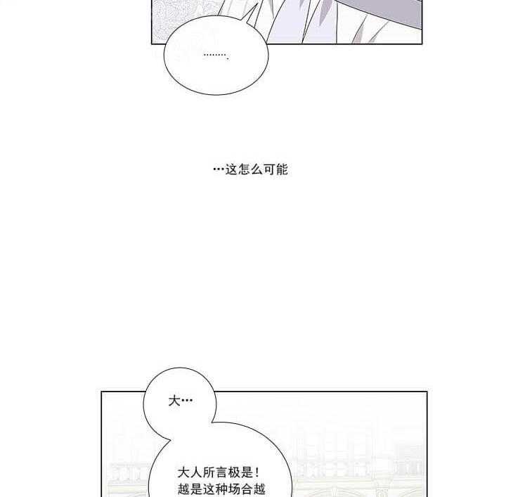 第5话 5_无法直视17