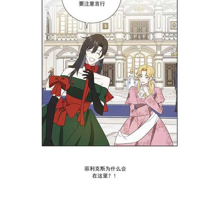 第5话 5_无法直视18