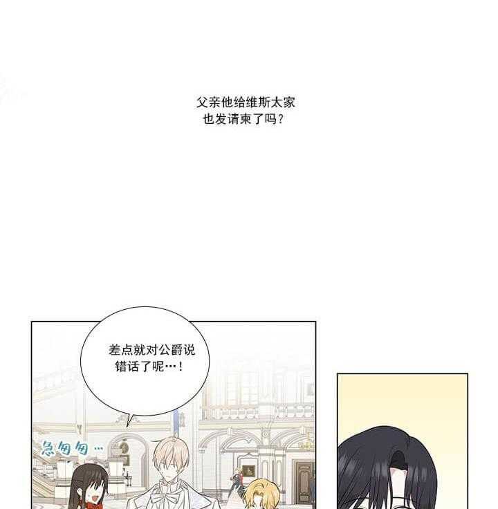 第5话 5_无法直视19