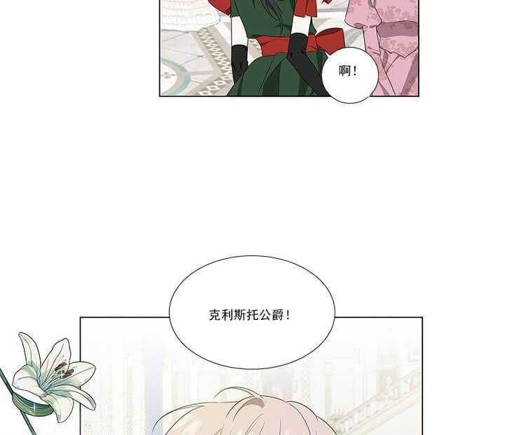 第5话 5_无法直视2