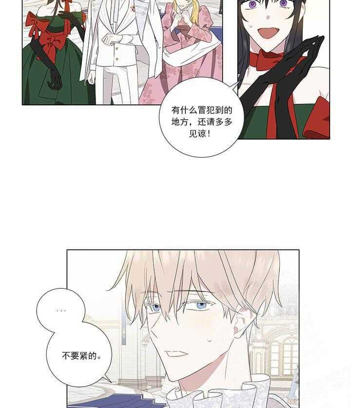 第5话 5_无法直视20