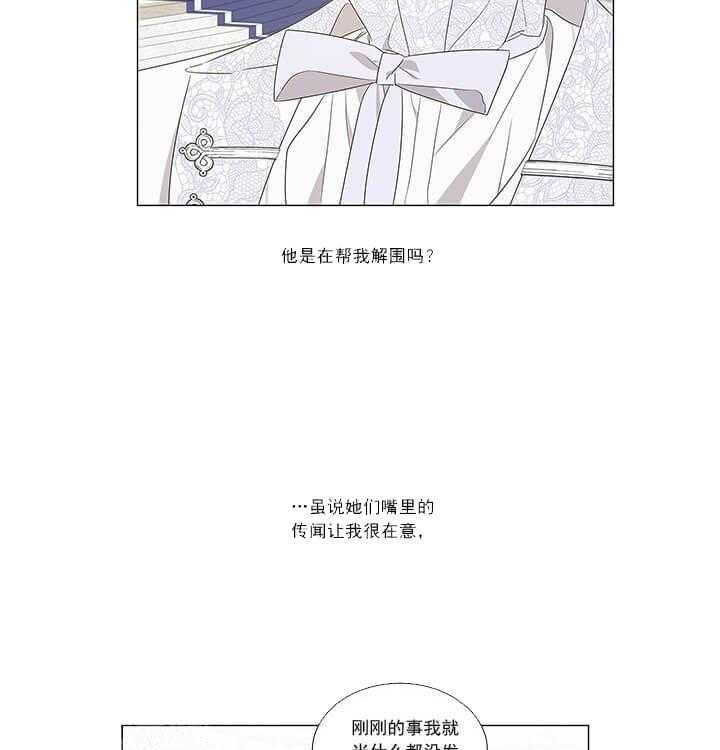 第5话 5_无法直视21