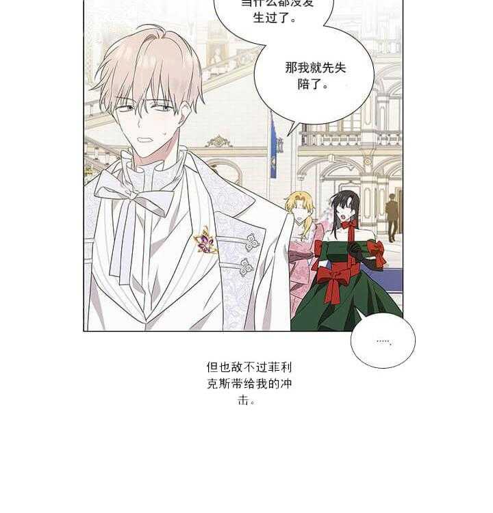 第5话 5_无法直视22