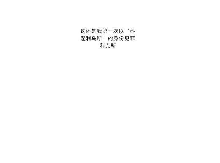 第5话 5_无法直视24