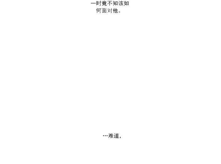 第5话 5_无法直视25