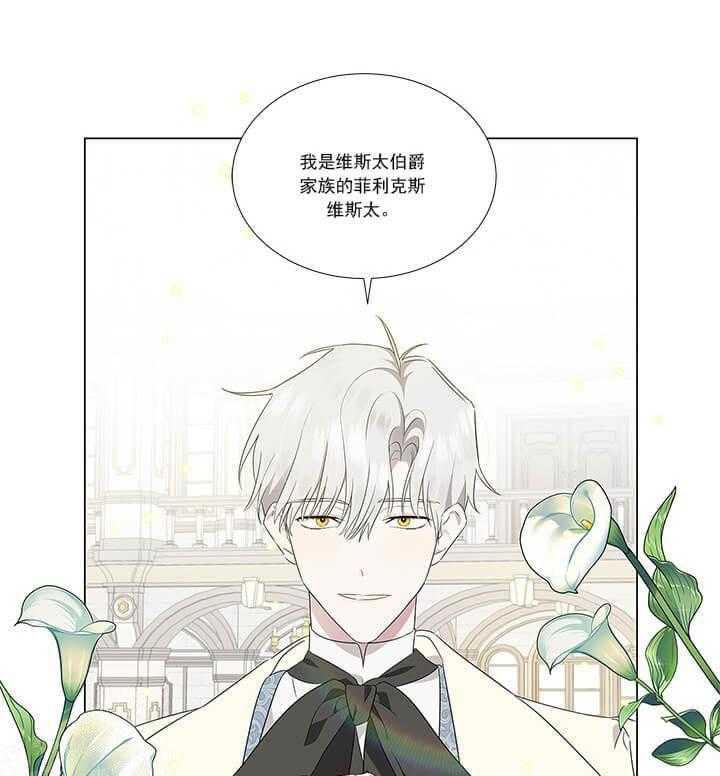 第5话 5_无法直视30