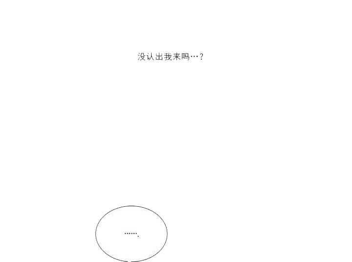第5话 5_无法直视33