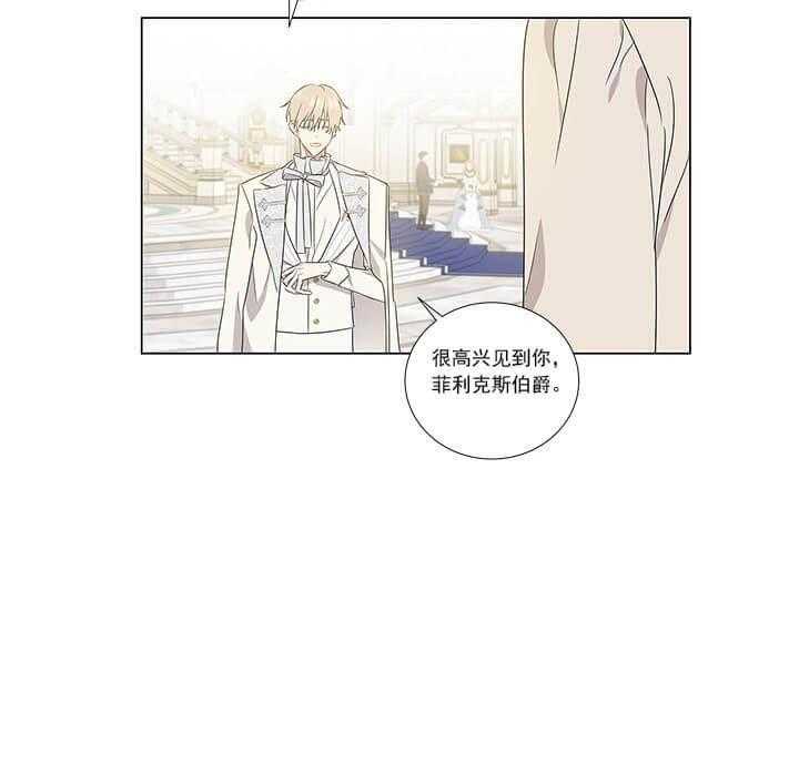 第5话 5_无法直视34