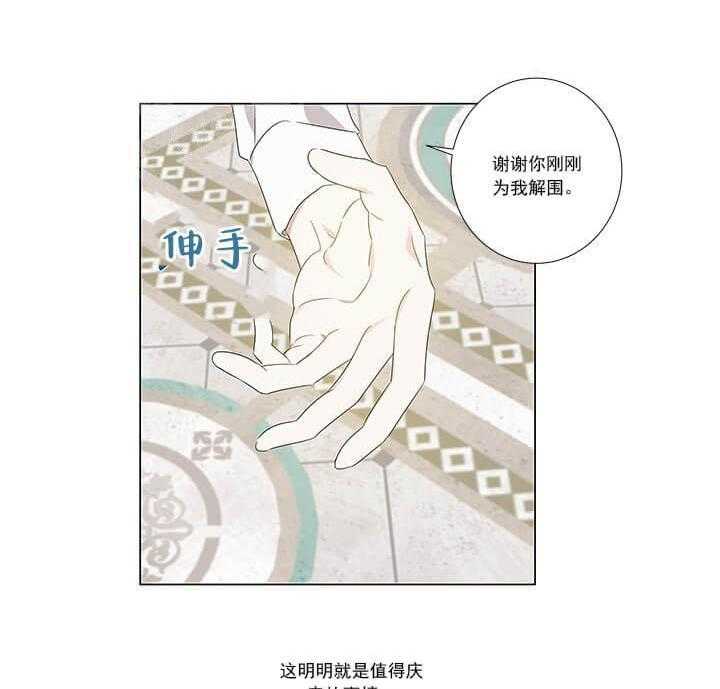 第5话 5_无法直视35