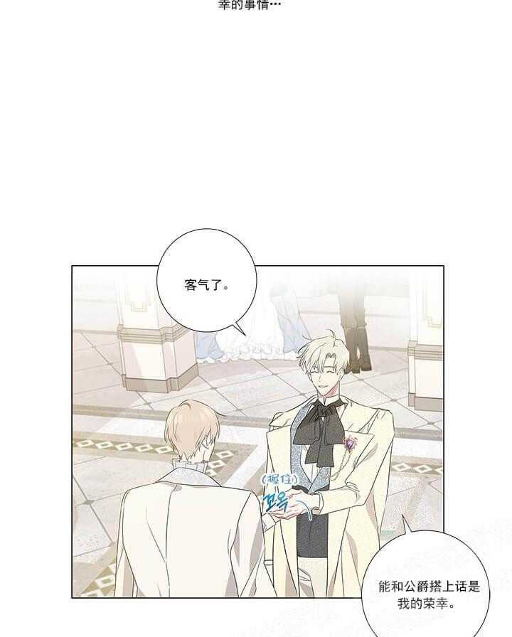 第5话 5_无法直视36