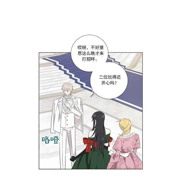 第5话 5_无法直视4