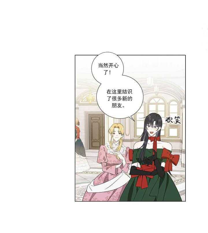 第5话 5_无法直视5
