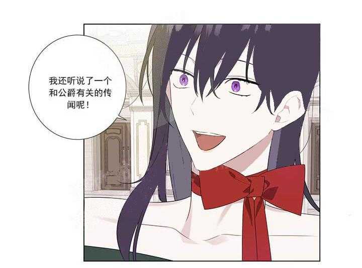 第5话 5_无法直视7