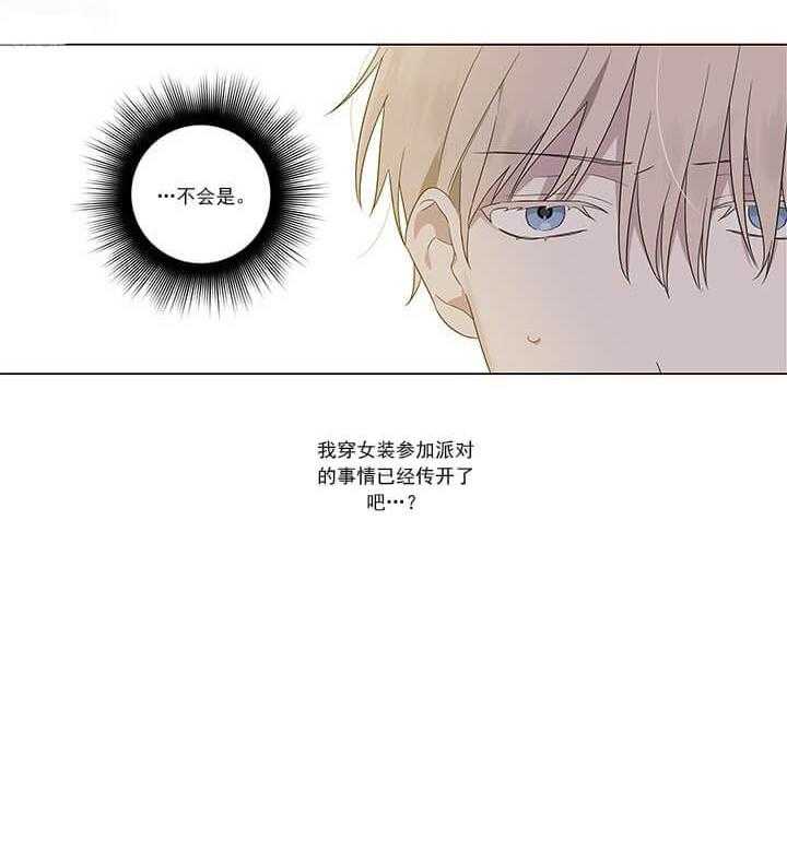 第5话 5_无法直视9