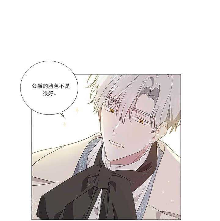 第6话 6_当场抓包0