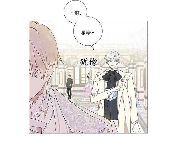 第6话 6_当场抓包11