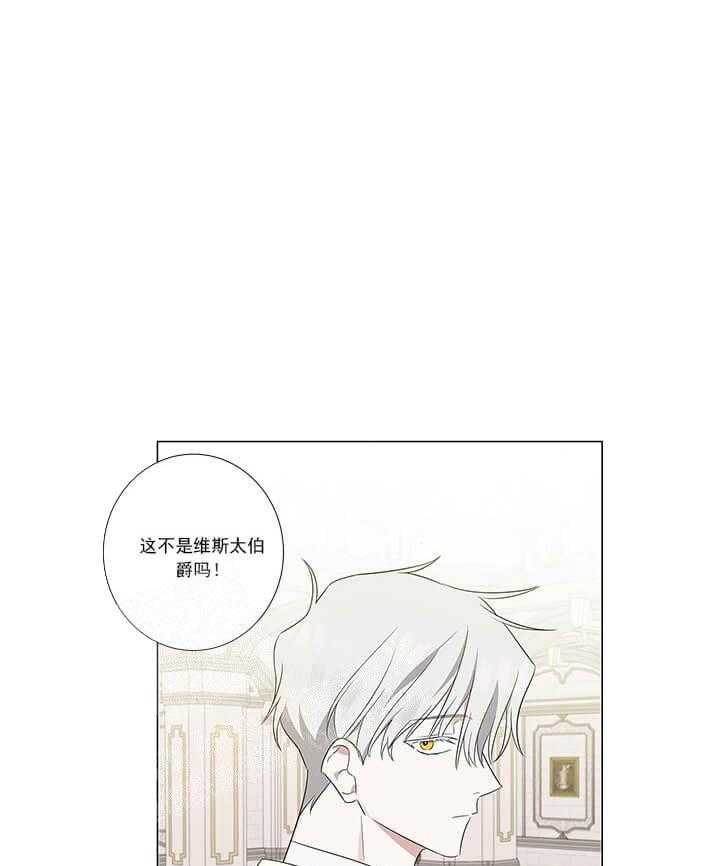 第6话 6_当场抓包16