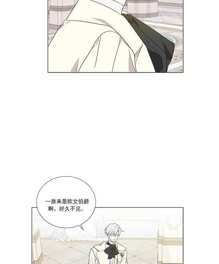 第6话 6_当场抓包17