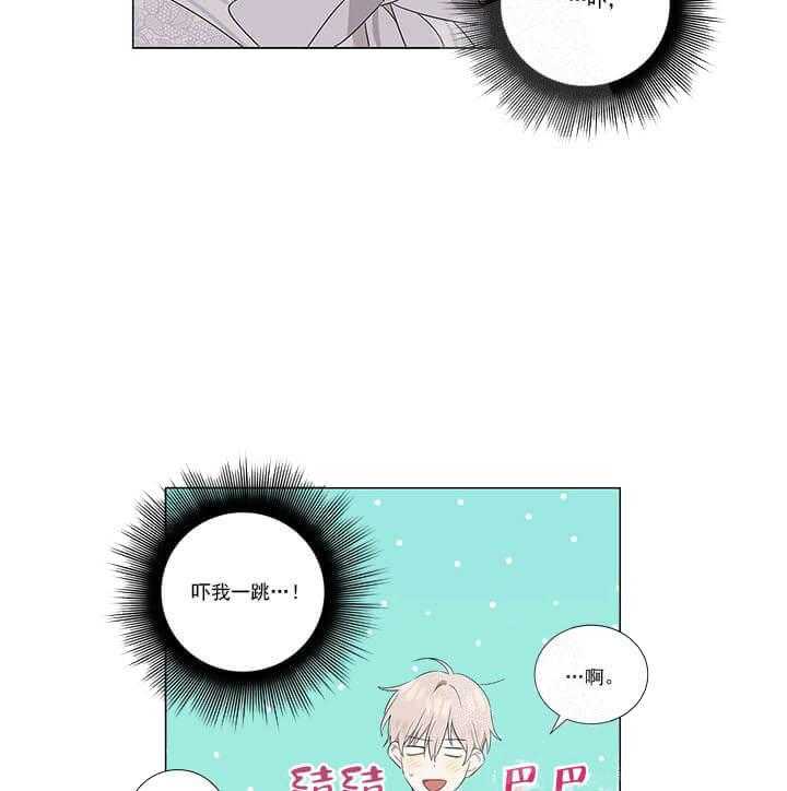 第6话 6_当场抓包2